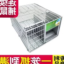 Electric rat killer Household efficient electronic mousetrap High voltage automatic electric mouse machine nemesis artifact nest end