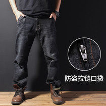 Loose jeans mens straight plus fat plus size autumn and winter plus velvet thick casual autumn fat pants