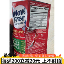 Defects]schiff Glucosamine Chondroitin Plus Calcium Glucosamine Glucosamine 120 Capsules