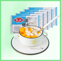 Yasui sake stuffed small dumplings 250g *6 packs of glutinous rice small balls no filling small tangyuan no night mash pearl round dessert