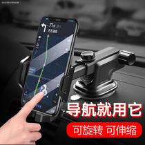 Beijing Hyundai leads the new way to win the name Turena Shengda special car mobile phone stent car navigation
