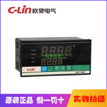 C-Lin Xinling XMT-5211 5212 5511 5512 Intelligent temperature control meter with PID control