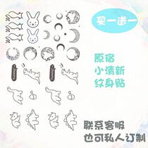 Cat back small fresh cartoon rabbit retro European and American hollow crescent moon waterproof dinosaur cute tattoo sticker customization