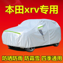 2021 new Honda xrv special car cover rainproof sunscreen XR-V SUV car cover sunshade cover