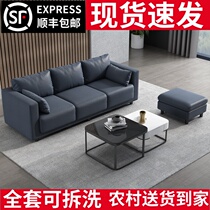  Sofa Simple modern fabric Nordic living room Bedroom double three-person apartment Simple small sofa small apartment