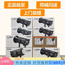 Shenniu SL150WII SL200W SL60W second generation live always bright fill light anchor soft light studio light