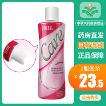 Jiao Yan Female care liquid Private part lotion Sterilization antipruritic daily care 220ml Private part lotion cleaning liquid