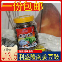 (A serving of 2 bottles) Li Shenglong Nan Ginger tempeh 100g * 2 dried bean sauce steamed ribs kitchen seasoning