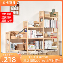 Simple bookshelf solid wood shelf childrens bookshelf modern minimalist student multi-layer bookshelf bookcase floor shelf