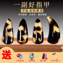 Guikite nails thickening children adult beginners professional playing guzzu nails double-sided delivery of nails