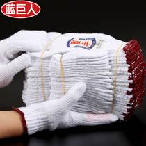 Blue giant labor insurance gloves cotton yarn gloves 12 pairs of wear-resistant thickening construction site work labor auto repair and maintenance