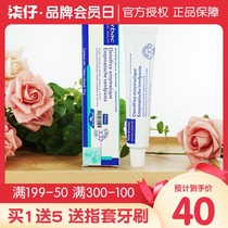 French Vic toothpaste pet tooth cleaning oral cleaning products cat bad breath dog anti-halitosis prevention dental plaque
