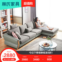 Lins Nordic furniture Simple modern fabric sofa Small apartment living room Princess seat leather sofa combination RAJ1