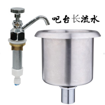 Coffee bar long running water Net faucet set special cup washer kitchen sink cleaning long flow well