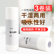 Lazy kitchen disposable rag without water absorption without oil non-woven non-woven fabric household cleaning cloth