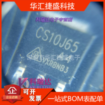 CS10J65 imported original new CS10J65A4 10J65 field effect transistor MOS tube TO-252