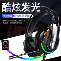 Youbo A18 computer headset desktop e-sports game headset cable with wheat bass mobile phone Universal