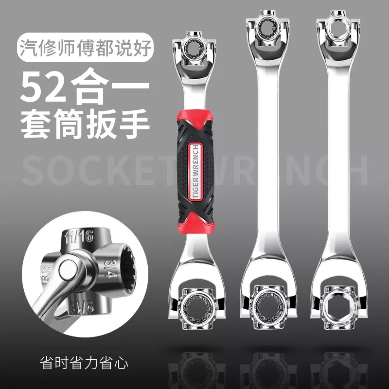 Automotive Tool Handle 8-in-1 Wrench