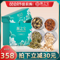 Canada imported American Ginseng slices American Ginseng slices Non-special grade whole branches Changbai Mountain Ginseng Lozenges Home gifts
