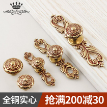  Dipin pure copper handle American antique drawer European cabinet Wardrobe door Copper handle All copper single hole small handle