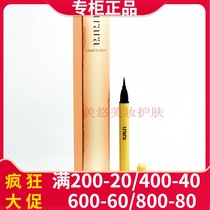 Yolai Hengcai Bright Eyeliner 0 5ml Eyeliner Waterproof Sweat Black Flagship Store