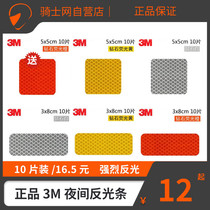 Cavalier Net Authentic 3m Night Reflective Stickers Car Motorcycle Electric Bike Night Warning Reflective Stickers