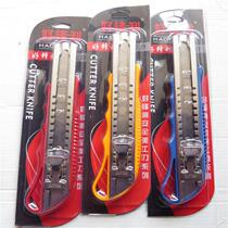 Mei knife special size 25mm plastic adds thickening wallpaper knife cutter iron hand - cut paper knife