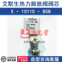 ALCO X-10110-B5B Thermal Expansion VALVE EMERSON EMERSON Spool 096425 ZZ Series