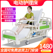 DeYicheng electric nursing bed household multifunctional bed elderly paralyzed patients hospital medical bed automatic