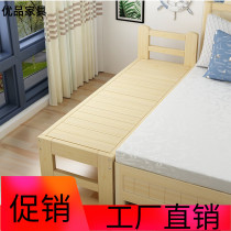 Childrens bed widened splicing board Adult bed widened paving board Bedside sheets Human bed splicing bed can be customized