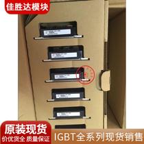 Original CM400DY-24NF CM400DY-24A CM450DY-24S spot module