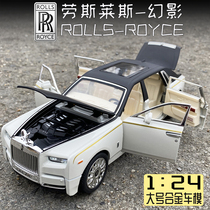 Large number Rolls-Royce phantom model 1:24 alloy car model children emulated car toy swing piece boy collection