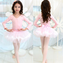 South Korea imported pink long sleeve children youth adult dance skirt practice uniforms children ballet skirt