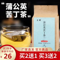 Dandelion bitter tea and jasmine tea bag with honeysuckle mint leaves Combination bag bubble Pu Gongying Thin Pu Guying