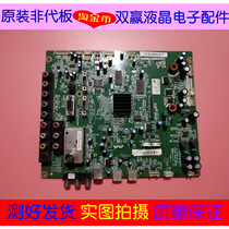 Original dress Changhong LT42810DU motherboard JUC7 820 00015654 matching screen V420H1-LH4