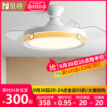 Xiaomi Xiaoai new Chinese style invisible fan lamp ceiling fan lamp dining room living room household integrated electric fan chandelier