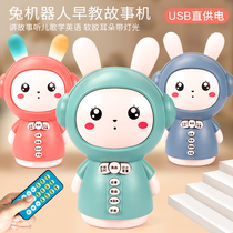 Baby Music Player Rabbit Early Learning Machine Enlightenment Wisdom Child 0 3 Bedtime Storytelling Baby Song