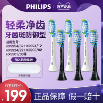 Philips electric toothbrush brush head HX9043 9053 9063 to replace HX9903HX9924HX9952 diamond