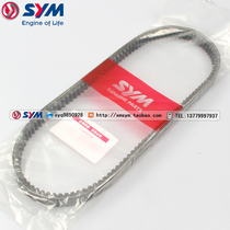 SYM Sanyang locomotive XS150T-9 9A cruise 150 CRUISYM X transmission belt drive belt