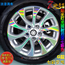 Dedicated to new Xuanyi wheel stickers Xuanyi modified electroplated tire ring reflective repair scratch protective film