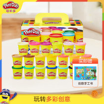 Peile colorful clay 20 cans set Non-toxic plasticine large packaging Creative diy educational toys gift clay