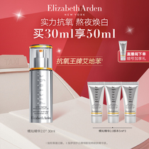 (Official) Arden New Orange Can 2 0 Facial Essence Whitening VC Antioxygen Faint Adizene