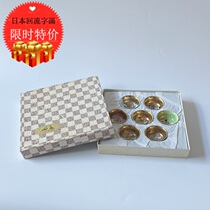 Japan return porcelain Imperial Cup special selection nine Valley porcelain seven gods Cup gold background painted blue and white landscape tea wine cup group Collection