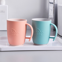 Mouthwash Cup couple Cup home simple brush tooth Cup wash Cup two-color with handle plastic Creative Dental cylinder cup to Cup