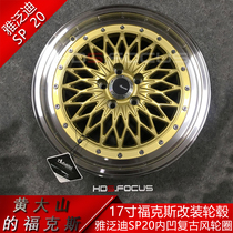 Yapandi SP20 Fox modified wheel hub 17 inch concave retro style classic cast wheel rim