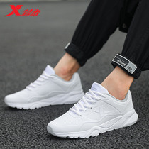 XTEP mens shoes sports shoes spring and autumn mens 2021 new casual shoes white summer running shoes men