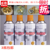 Sanhe diamond gold gold red brown gold Maya gold automatic spray advertising furniture color change
