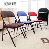 Collapsible chair Backrest chair Restaurant Home chair Leisure office chair Conference chair Training computer chair Folding