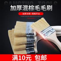 Paint brush bristle brush cleaning small brush paint latex brush wall brown brush no trace brush barbecue brush