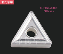 CNC blade TNMG160408 NX2525 04 knife handle cutter head triangle metal ceramic machine tool turning head